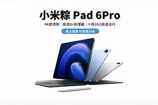 必威体育app官方版下载截图1